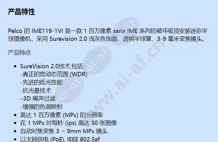 ime119-1vi_f_cn-0.webp