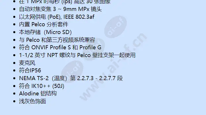 ime119-1vp_f_cn-1.webp