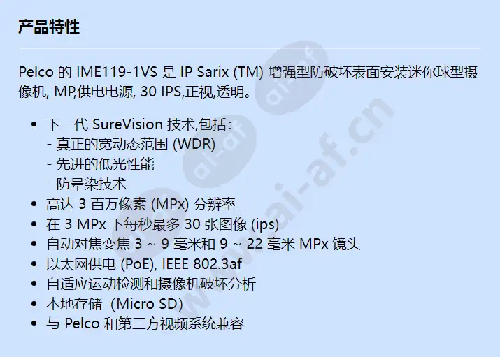 ime119-1vs_f_cn.webp