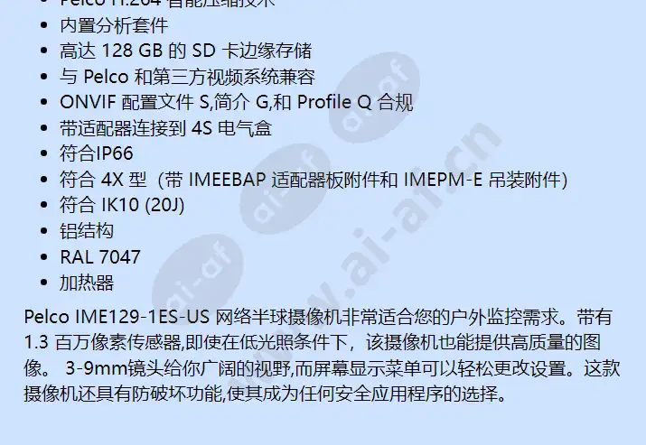 ime129-1es-us_f_cn-1.webp