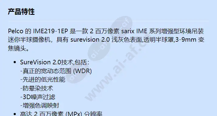 ime219-1ep_f_cn-0.webp