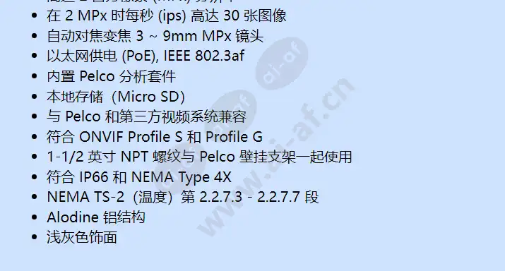 ime219-1ep_f_cn-1.webp