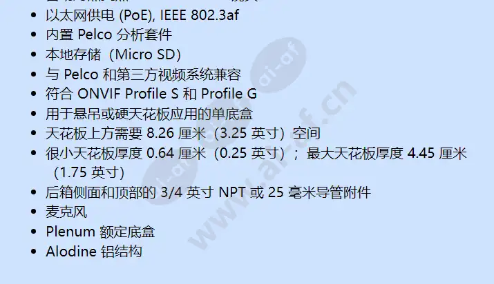 ime219-1i_f_cn-1.webp