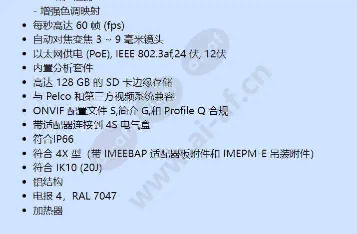 ime229-1rse-us_f_cn-1.webp