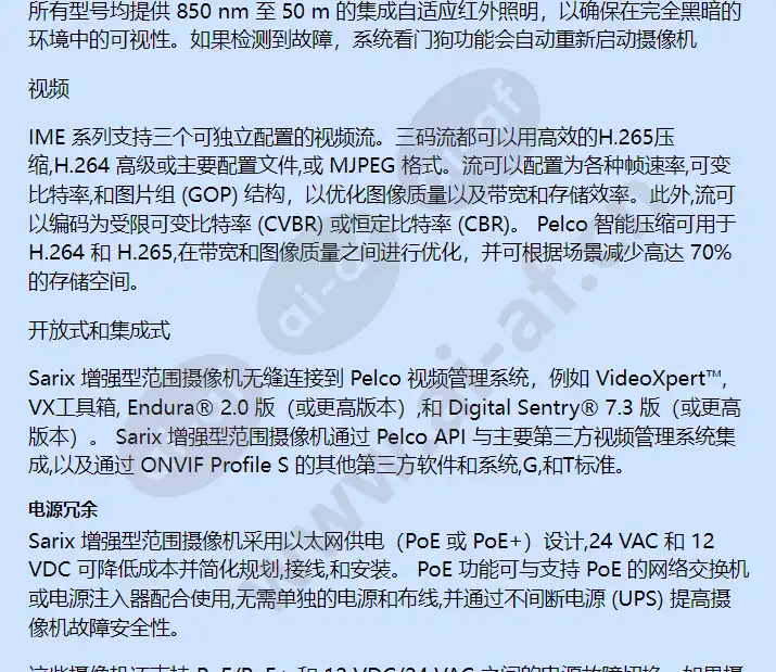 ime238-1irs_f_cn-2.webp