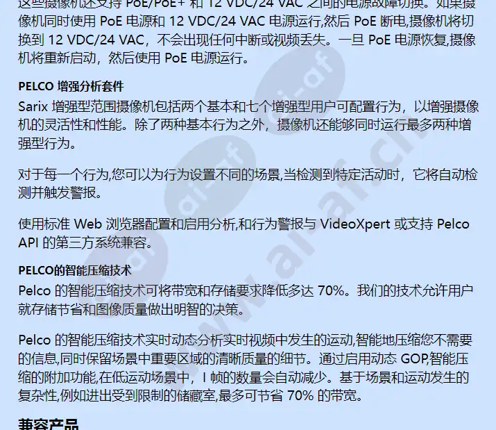 ime238-1irs_f_cn-3.webp