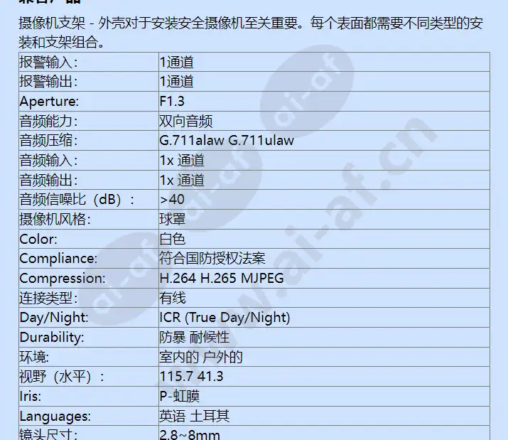 ime238-1irs_f_cn-4.webp