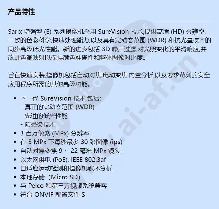 ime3122-1s_f_cn.webp