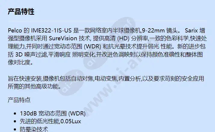 ime322-1is-us_f_cn-0.webp