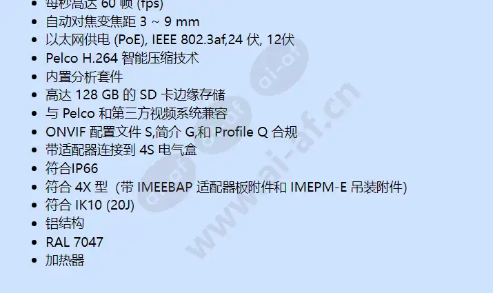 ime329-1rs-us_f_cn-1.webp