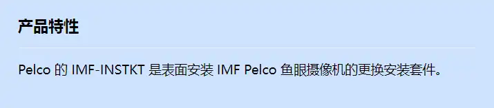 imf-instkt_f_cn.webp