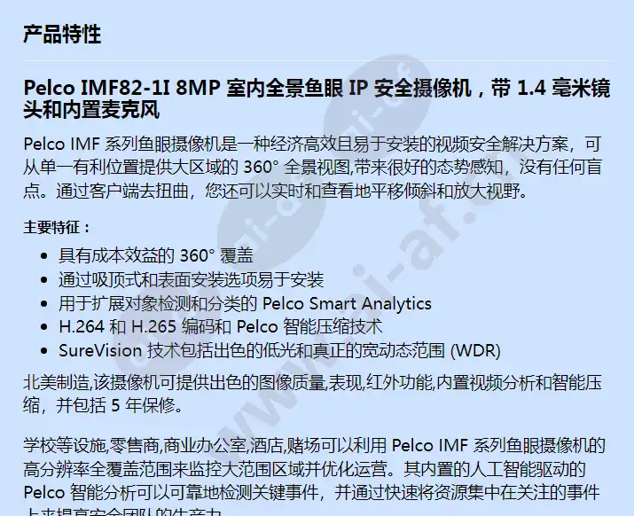 imf82-1i_f_cn-0.webp