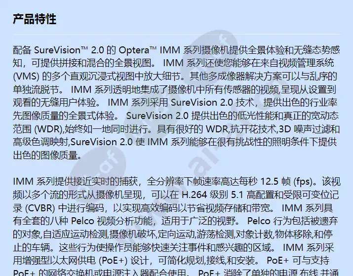 imm12018-1ep_f_cn-0.webp