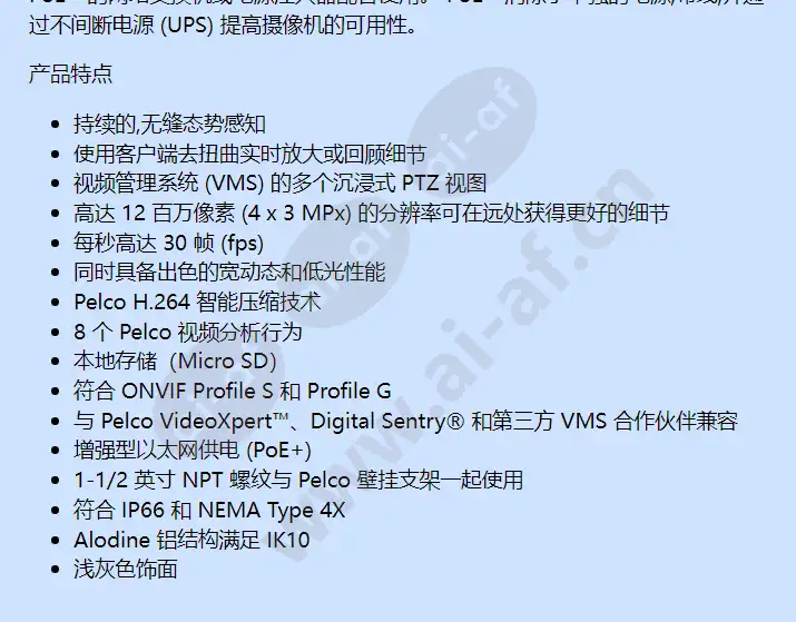 imm12018-1ep_f_cn-1.webp