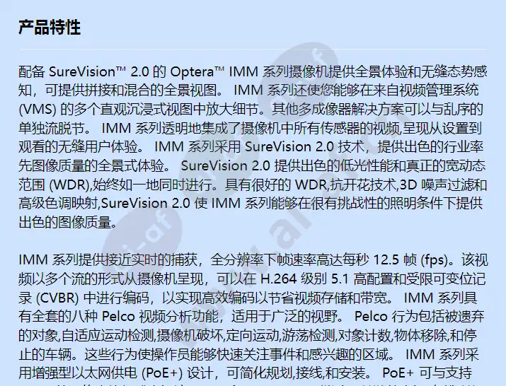 imm12018-1pus_f_cn-0.webp