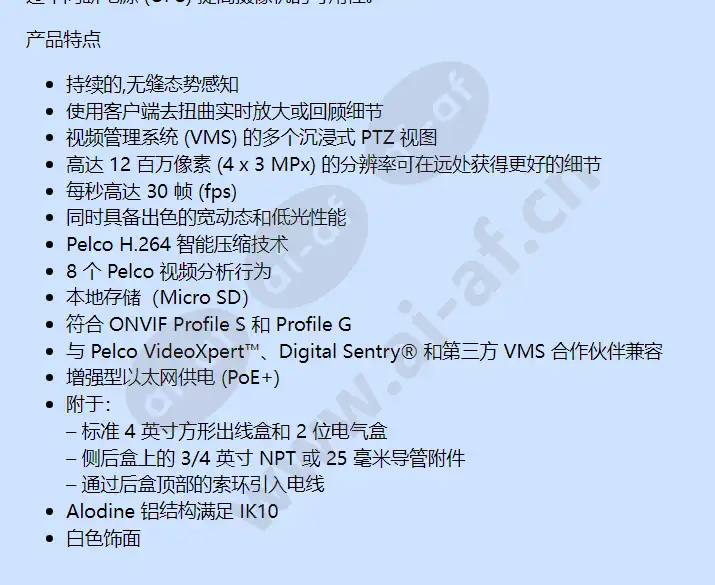 imm12018-1s_f_cn-1.webp