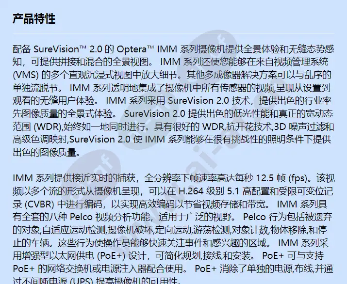 imm12018-1sus_f_cn-0.webp