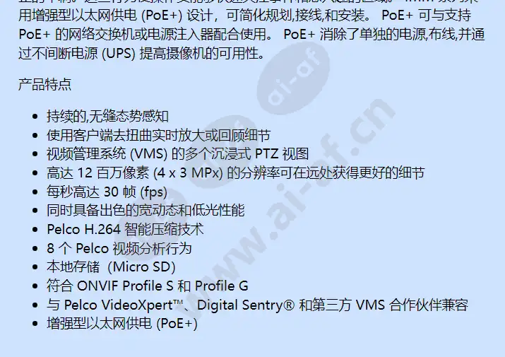 imm12018-base_f_cn-1.webp