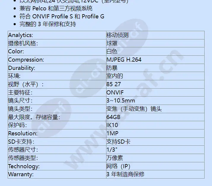 imp121-1is_f_cn-1.webp