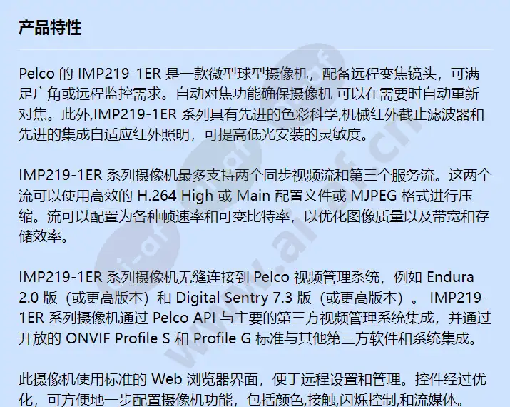 imp219-1er_f_cn-0.webp