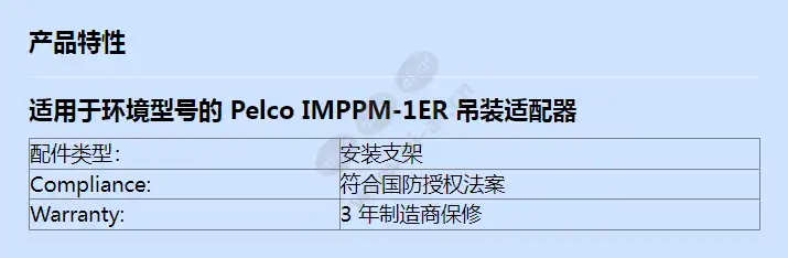 imppm-1er_f_cn.webp