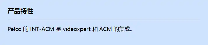 int-acm_f_cn.webp