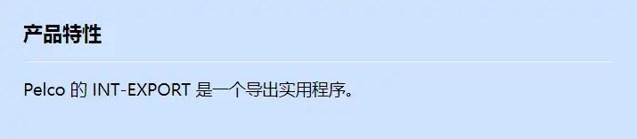 int-export_f_cn.webp