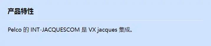 int-jacquescom_f_cn.webp