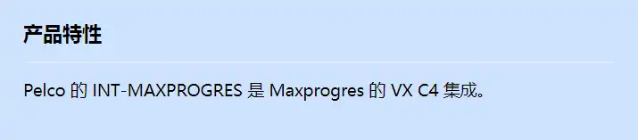 int-maxprogres_f_cn.webp