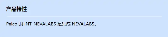 int-nevalabs_f_cn.webp