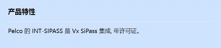 int-sipass_f_cn.webp