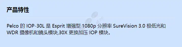 iop-30l_f_cn.webp