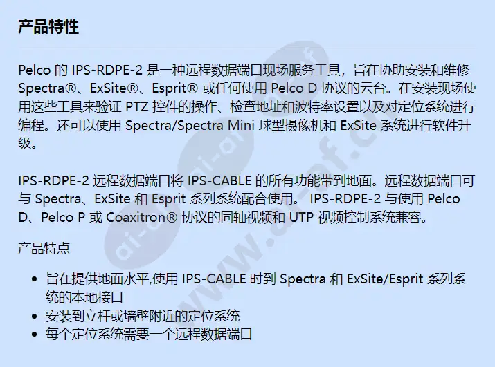 ips-rdpe-2_f_cn.webp