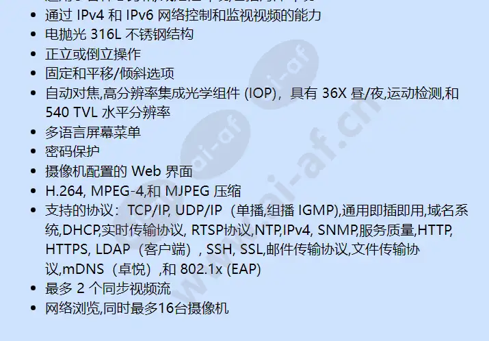 ipsxme136-7x_f_cn-1.webp