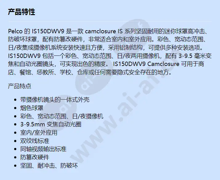 is150-dwv9_f_cn.webp