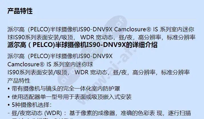 is90-dnv9x_f_cn-0.webp