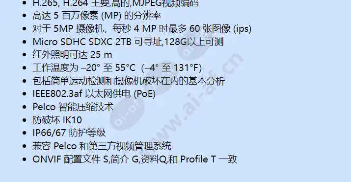 iwp236-1ers_f_cn-1.webp