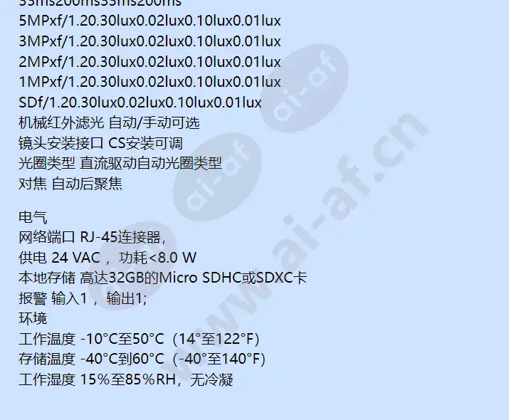 ixps1-ixp11-ixp21-ixp31-ixp51_f_cn-2.webp