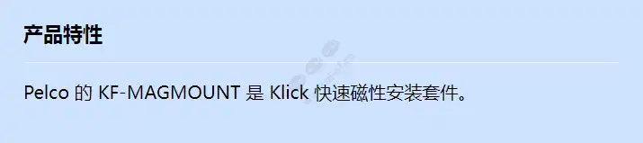 kf-magmount_f_cn.webp