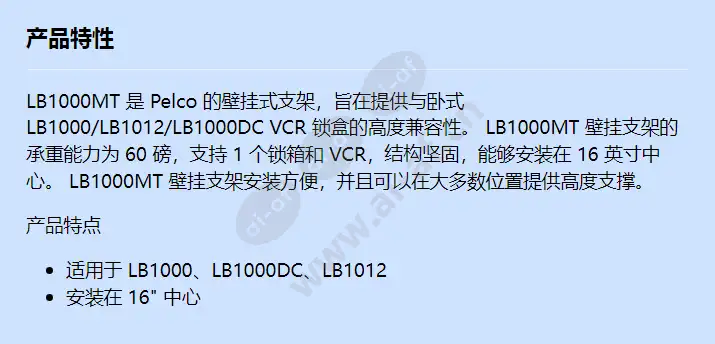 lb1000mt_f_cn.webp