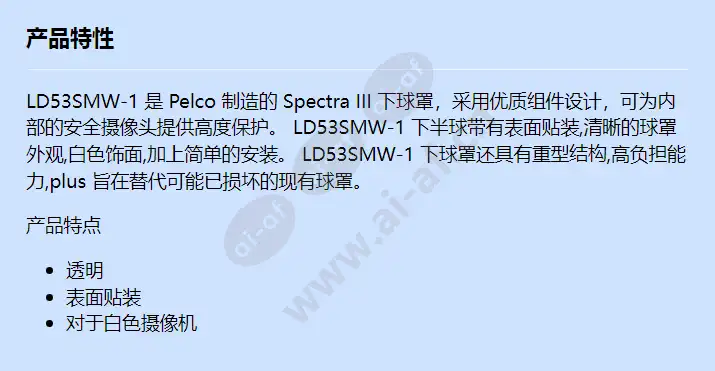 ld53smw-1_f_cn.webp