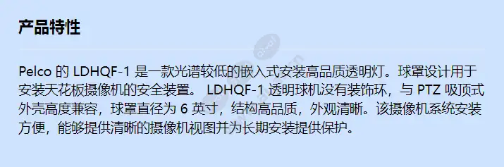 ldhqf-1_f_cn.webp