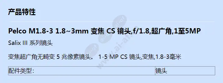 m1_8-3_f_cn.webp