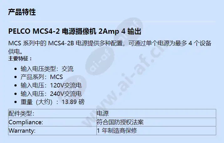 mcs4-2b_f_cn.webp