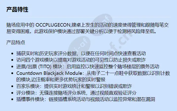 occplugecon_f_cn.webp