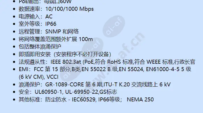 pds-104go-ac-m-cc-msi_f_cn-1.webp