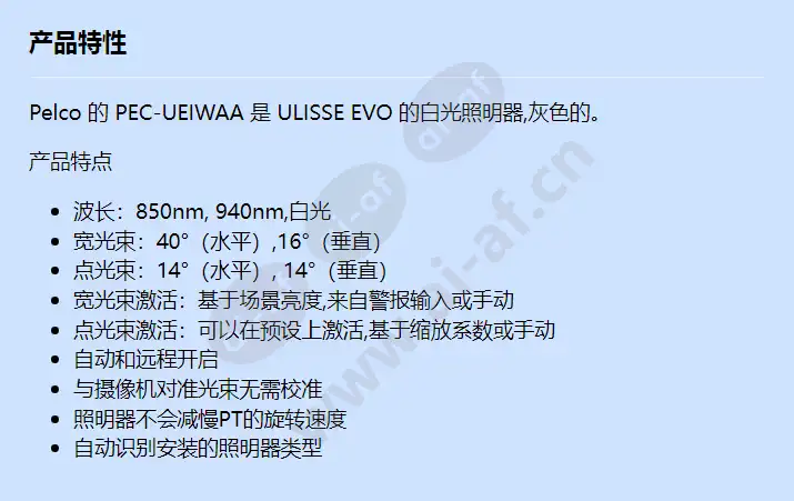 pec-ueiwaa_f_cn.webp