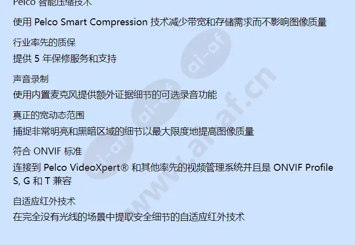 pelco-ir-fisheye-surface-mount-outdoor_f_cn-1.webp