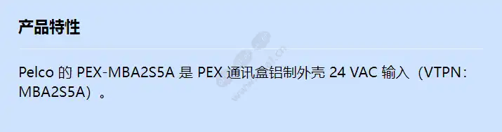 pex-mba2s5a_f_cn.webp