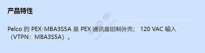 pex-mba3s5a_f_cn.webp